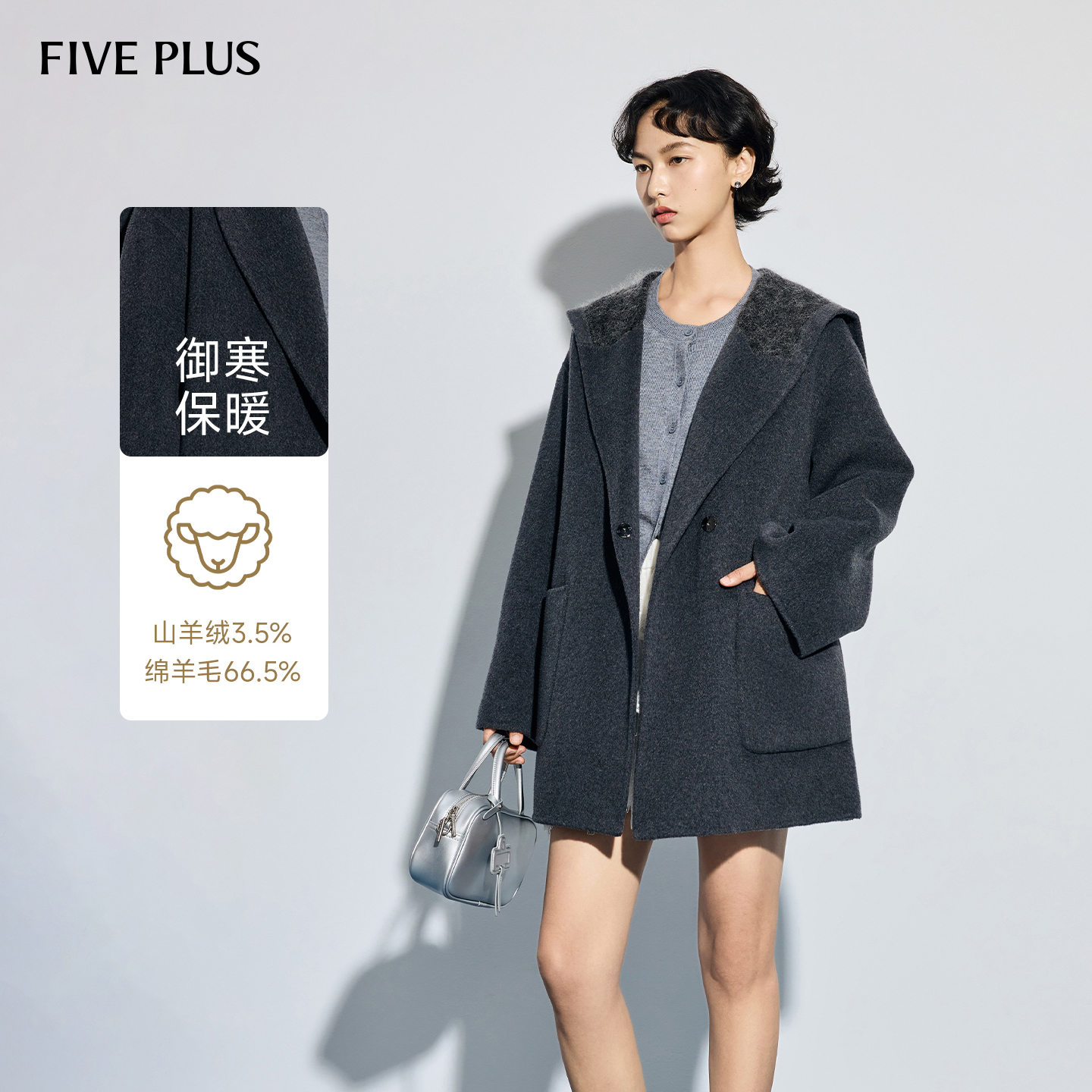 FIVE PLUS双面呢韩系海军领绑带高级感羊毛大衣2025新款女冬装