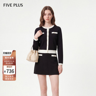 FIVE PLUS小香风针织两件套女2026秋季新款毛织开衫A字短裙套装