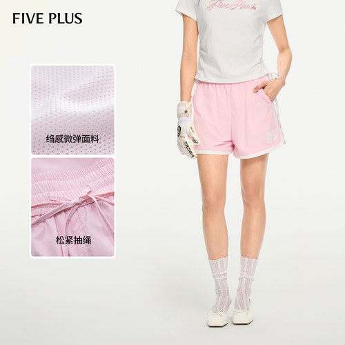 FIVEPLUS运动风休闲短裤