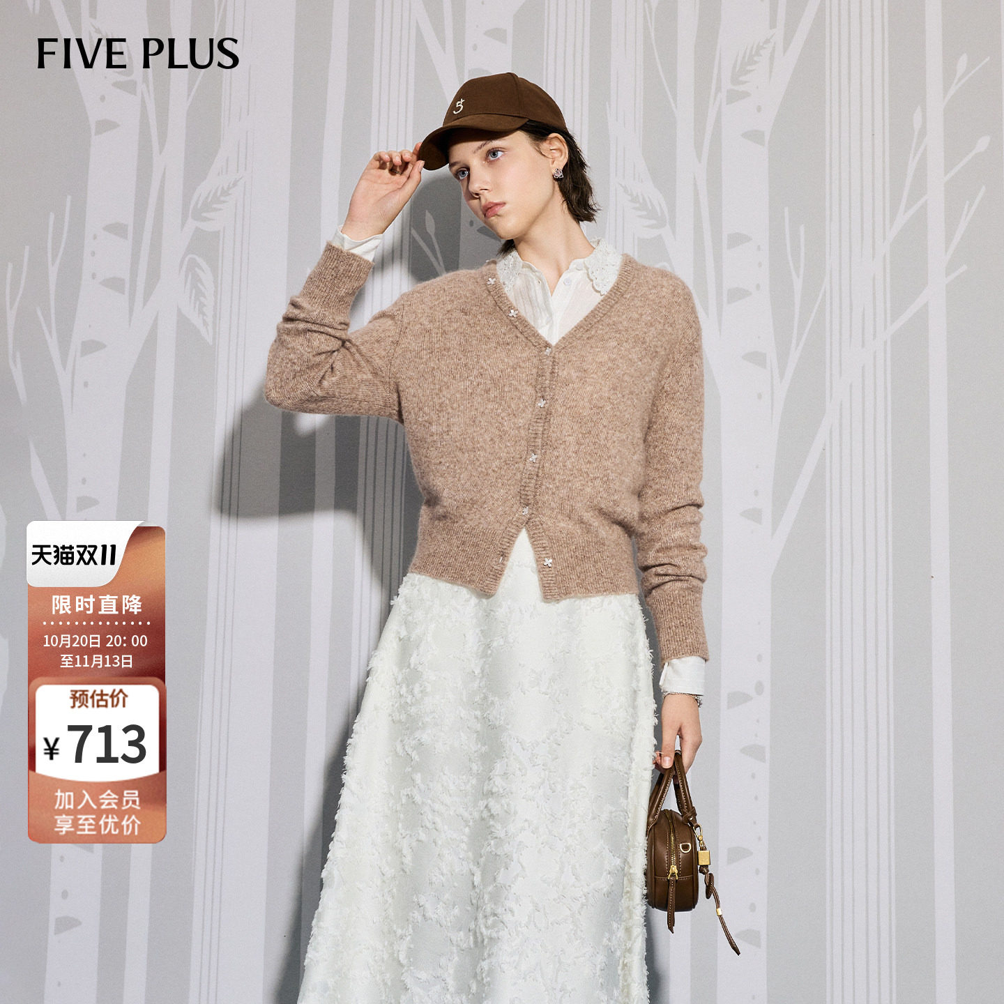 FIVE PLUS针织慵懒风花朵扣雾感马海毛V领针织开衫2026新款女秋装