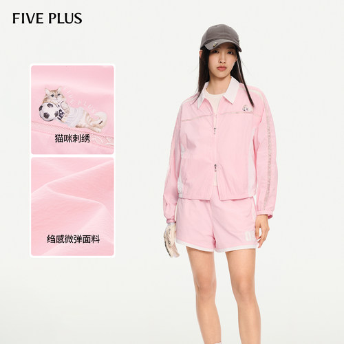 FIVEPLUS少女风日常外套