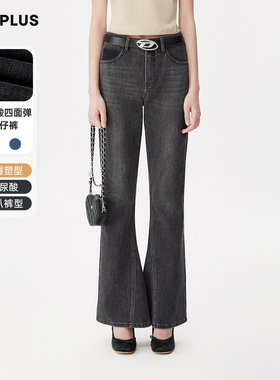 FIVE PLUS微喇叭牛仔裤女长裤休闲复古水洗显瘦百搭S裤
