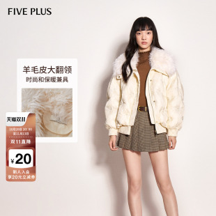 【预售】FIVEPLUS羊毛皮大毛领手工钉珠鸭绒羽绒服外套26新款女冬