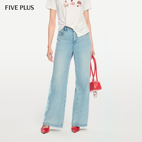 FIVEPLUS高腰阔腿裤牛仔裤