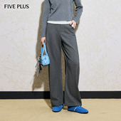 女26春新品 FIVE 高腰阔腿裤 长裤 PLUS立体剪裁修身 纯色法式