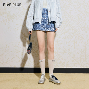 FIVE PLUS珠光柔粉甜美元 气亮片款 直筒宽松优雅女半身裙25秋新品