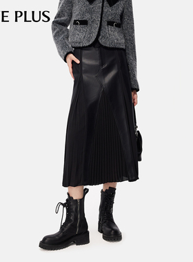 FIVE PLUSPU皮裙女半身裙中长款复古开叉百褶A字裙