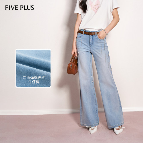 FIVEPLUS百搭微喇牛仔长裤
