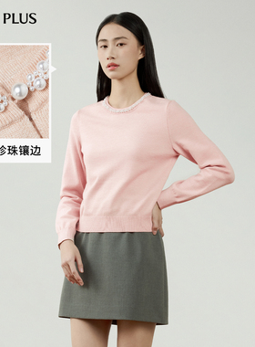 FIVE PLUS针织衫女长袖直筒毛衣仿珍珠饰套头衫通勤珠串女秋装