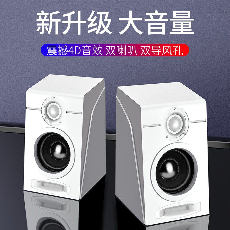 2.1喇叭电脑音响小音箱重低音台式创意有线有源环绕外接通用组合|ruв категории видео электрических приборов, мультимедиа компьютер громкоговоритель - от Buy2taobao.com для оказания профессиональной услуги покупки агента Taobao