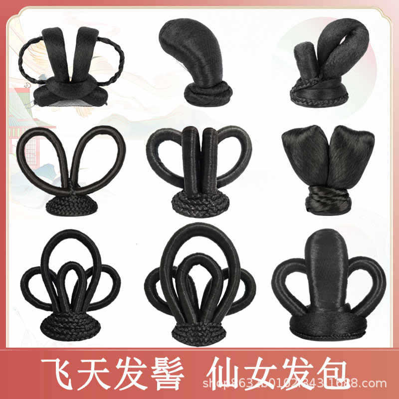 飞天敦煌头饰古装假发汉服唐风兔耳发髻古典舞蹈演出仙女造型发包