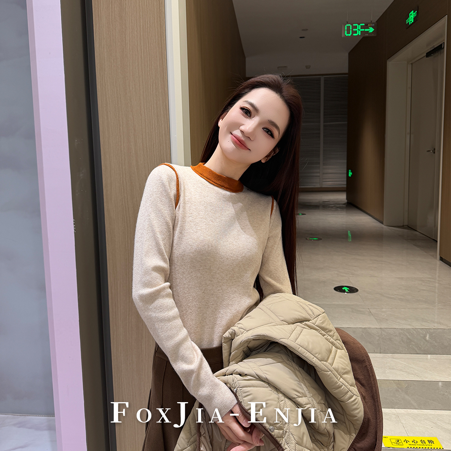 【恩佳专享】色针织衫 软糯修身长袖打底衫