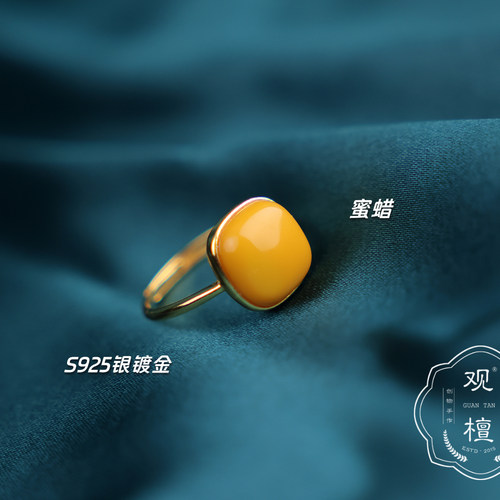 观檀 女中式国风S925银镀金戒指可调节镶嵌蜜蜡指环90028-8