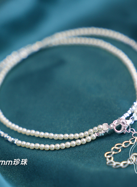 观檀 简约气质锁骨链2mm小米珠项链S925碎银子80023