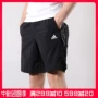 Quần tây nam Adidas 2019 hè mới dệt thoáng khí chạy bộ thể thao giản dị năm điểm quần short FI8761 - Quần thể thao quan the thao nu