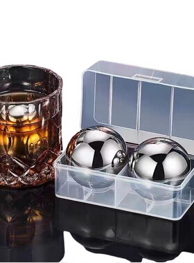 【55mm大冰球】304不锈钢速冻冰块威士忌醒酒石家用循环冰镇神器