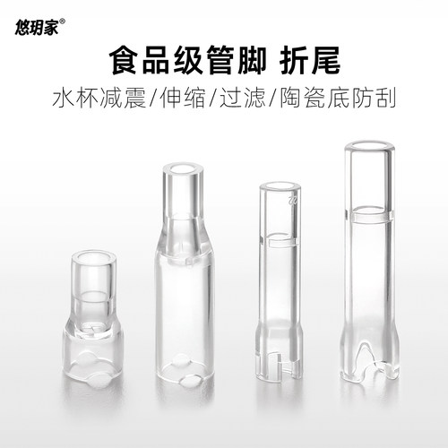 食品级硅胶管脚伸缩折尾