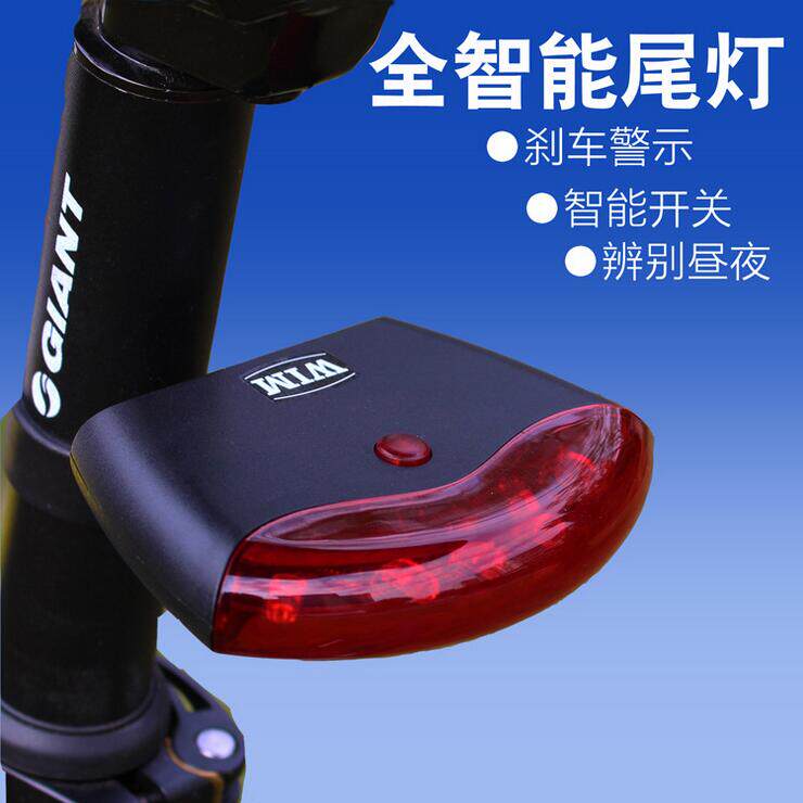 Lumière vélo - Ref 2398657 Image 1