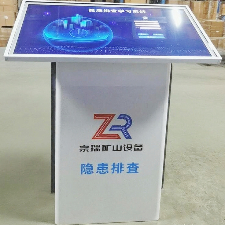 新国标应急作业现场安全隐患排除