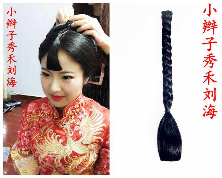 影楼古装辫子秀和服刘海锁清秋橘子红了小齐刘海演出假发