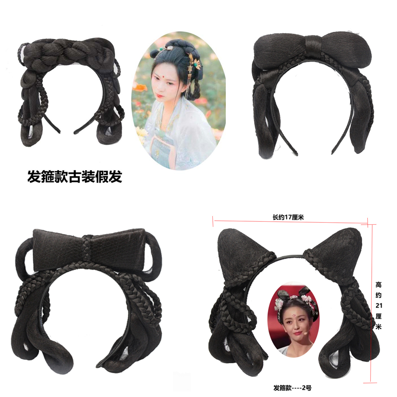 古装汉服造型假发发包古风发饰假发包垫发牛角发髻古风发箍