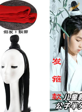 男童一体式懒人儿童假发包演出