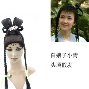 白娘子小青头套新白娘子传奇小青假发头套欢乐喜剧小青反串假发