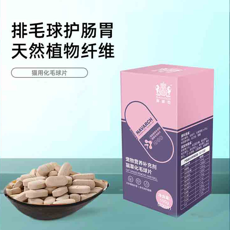 猫咪猫草化毛球片耐威克宠物调理肠胃吐去毛球成幼猫营养品200片|ruв категории животное/Животное питание и принадлежностей, кошка/собака медицинских товаров - от Buy2taobao.com для оказания профессиональной услуги покупки агента Taobao