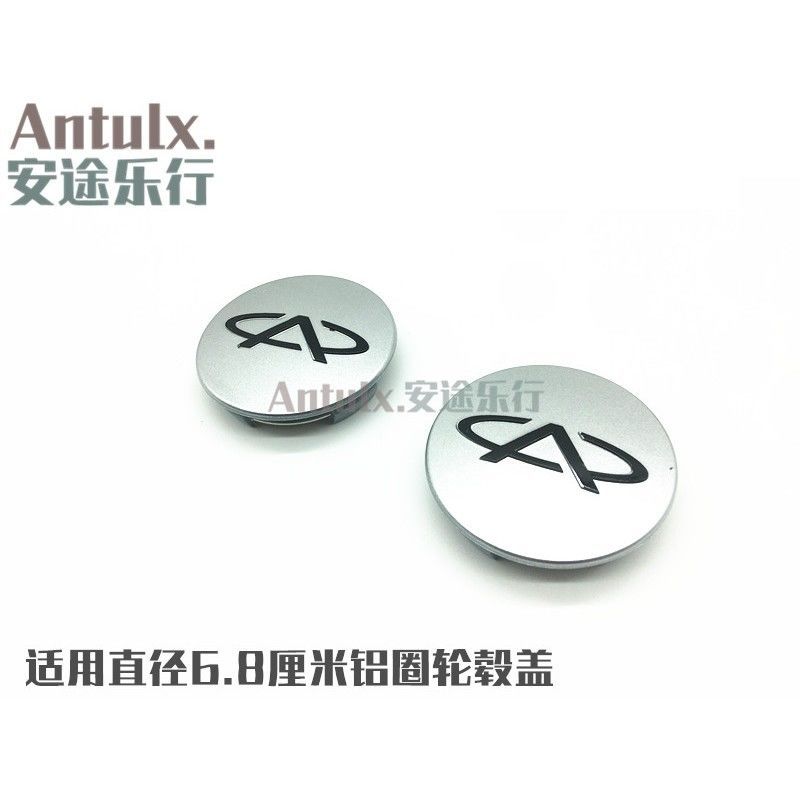 奇瑞qq3A3A5V5瑞虎旗云3铝圈装饰罩轮毂盖车轮帽中心标堵盖