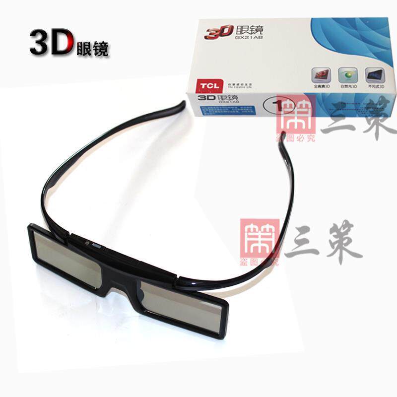 Lunettes VR ou 3D - Ref 1225905 Image 1