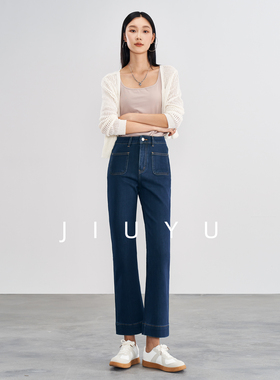 2025年新款时尚潮流牛仔九分裤女弹力显瘦直筒小个子高腰微喇叭裤