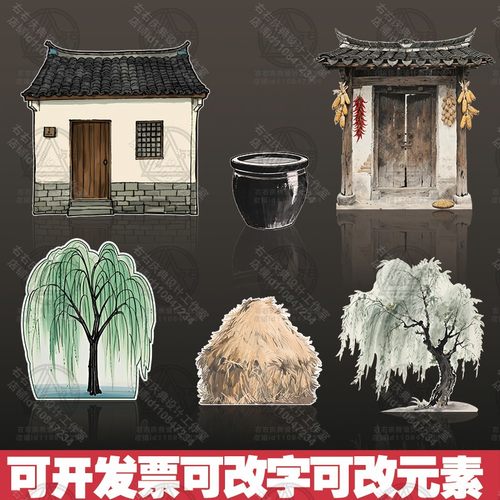 茅草房屋KT板谷堆话剧表演出道具