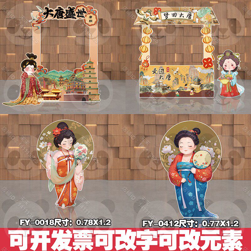 传统文化KT板古装仕女人形立牌