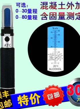 HGL-30/80型混凝土外加剂固体含量检测仪 含固量测定仪 快速测量