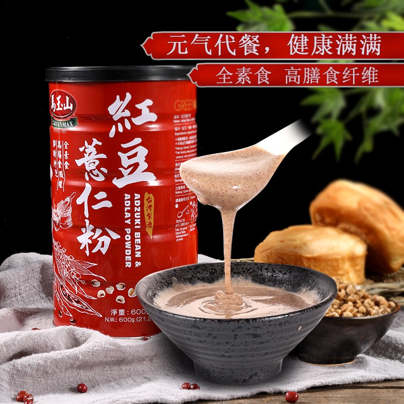 马玉山台湾原装红豆薏仁粉