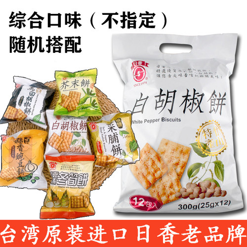 台湾进口竹山日香饼干口袋饼锅巴