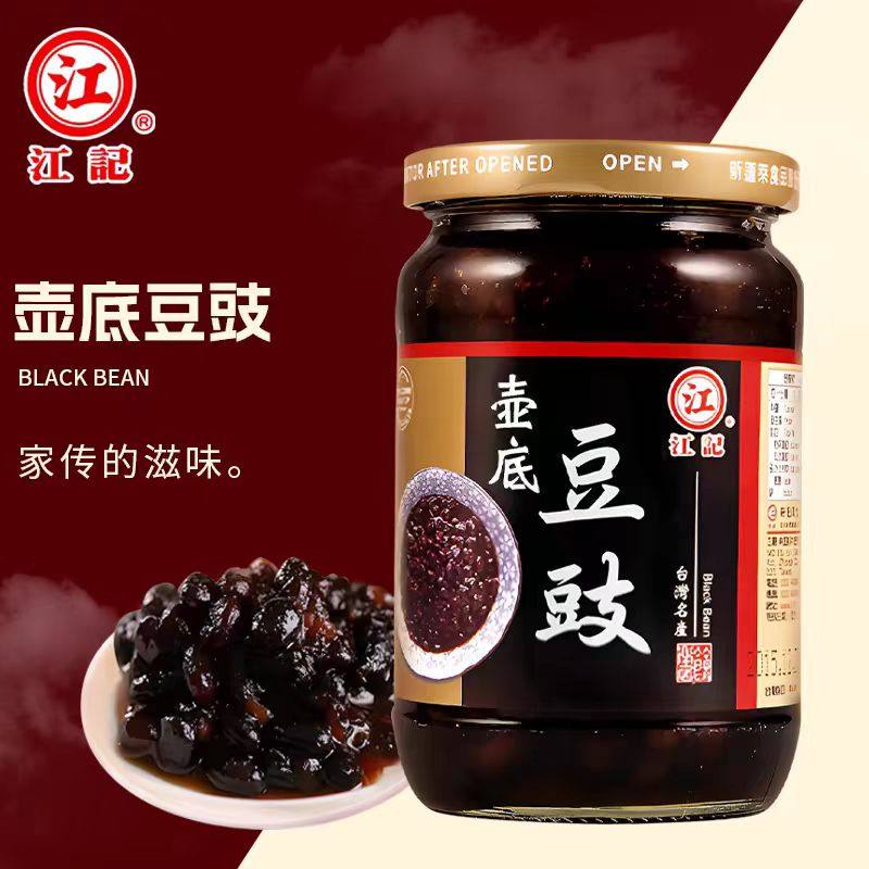 台湾特产江记壶底荫豆豉干360g即食蒸鱼蒸排骨调味酱全素下饭黑豆,粮油调味/速食/干货/烘焙,酱类调料,淘宝优惠券,粉丝福利购,淘宝优惠卷