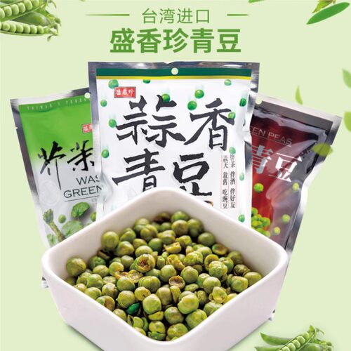 盛香珍蒜香芥末青豆240g