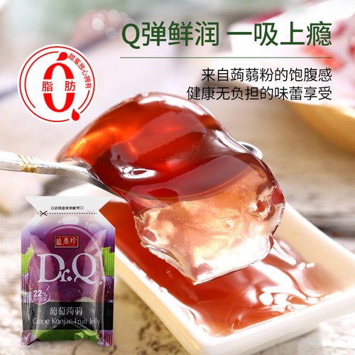 盛香珍台湾进口dr.q双味可吸布丁