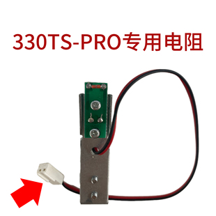 过塑机电阻热敏电阻得力齐心焕达亚太金典奥威古德配件探头