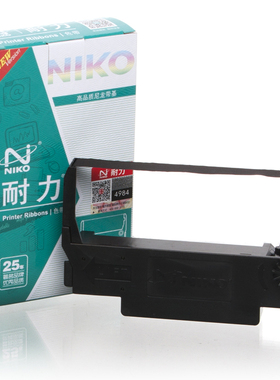 10个包邮耐力色带兼容爱普生TM-U220TM-U210/ERC30/38/34色带架