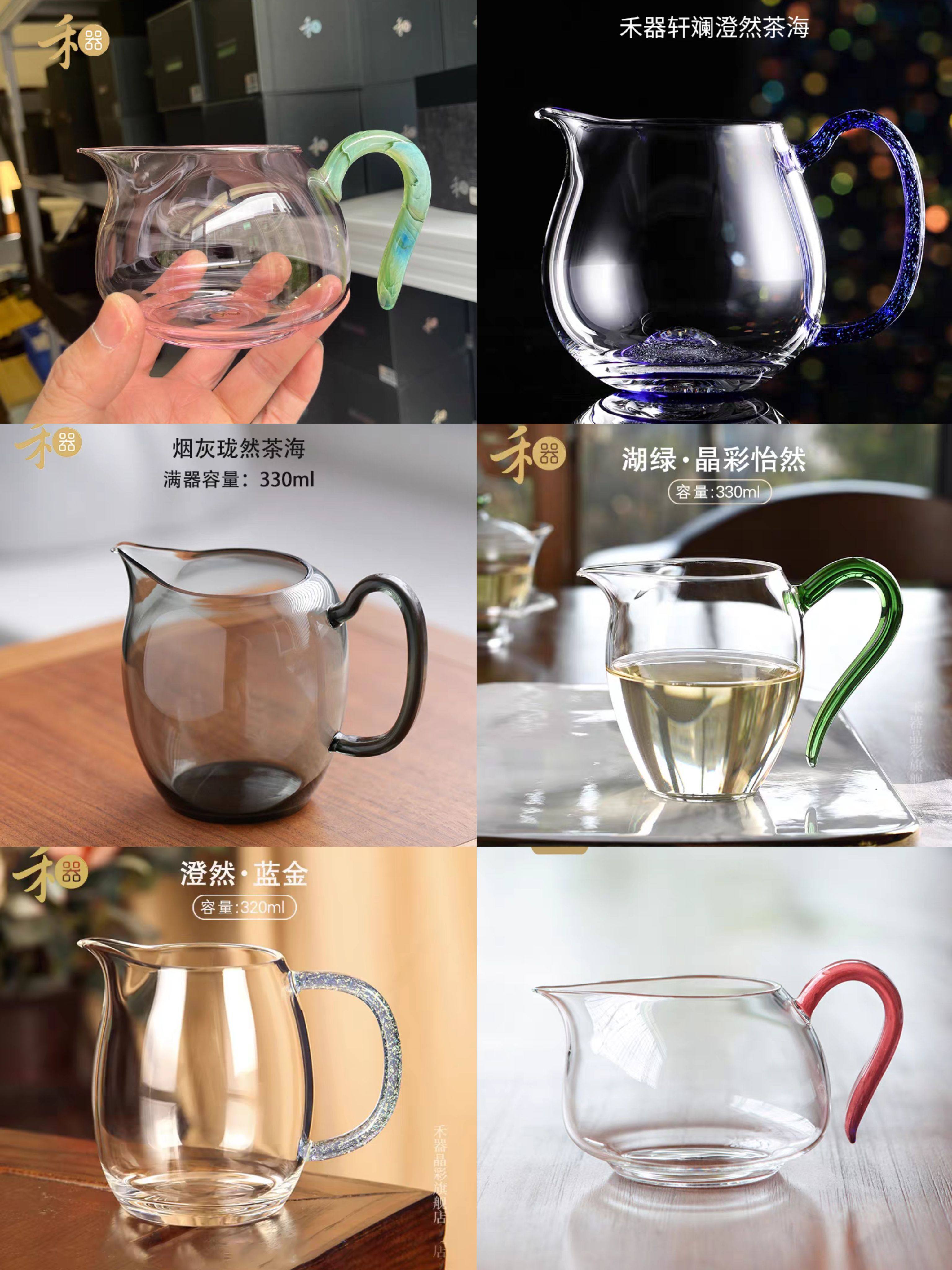 台湾禾器粉色淡然凤颜茶海公道杯高硼硅耐热玻璃公杯烟灰色橙然