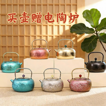 博友制钛纯钛提梁烧水壶户外便携式中式小满烧水泡茶壶高端礼品壶
