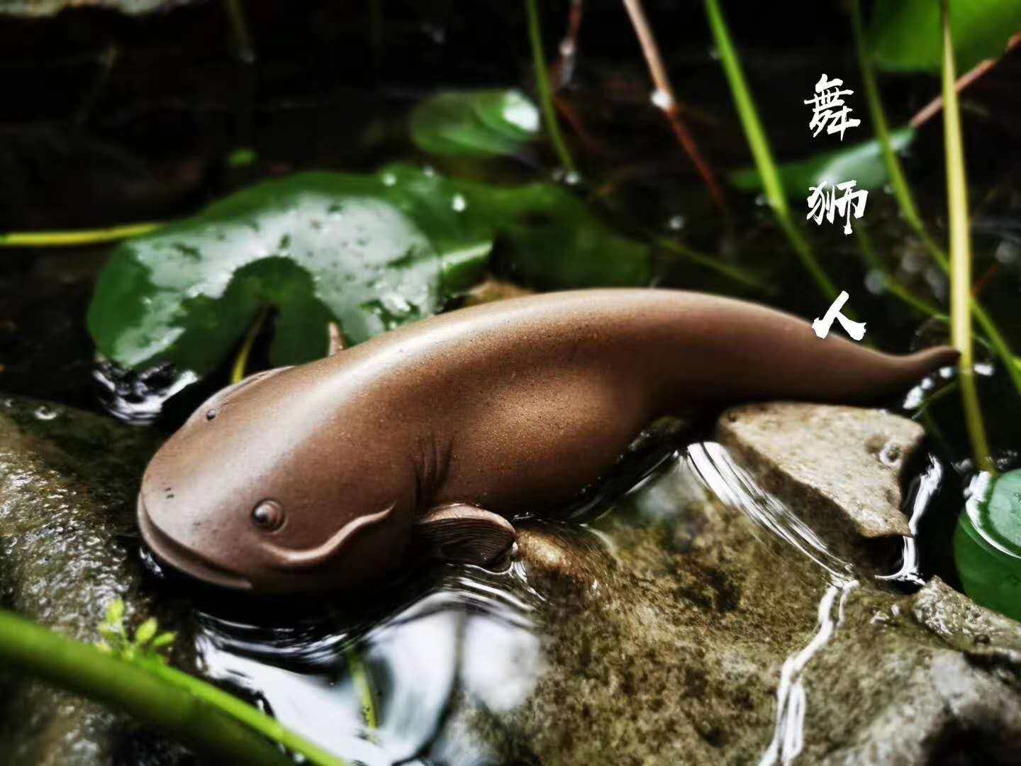 宜兴精品紫砂茶宠鲶鱼 舞狮人张爱成连年有余雕塑摆件可养