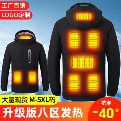 智能加热棉衣中长款男女冬季加厚户外发热棉服防寒劳保工作装外套
