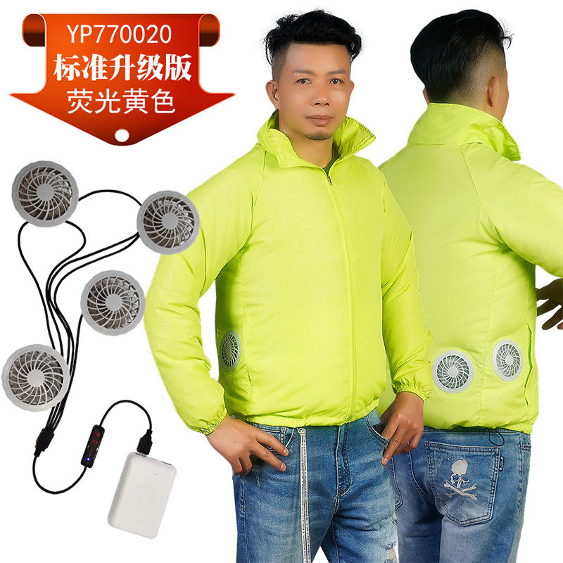 夏季黑科技制冷外套韩版四个风扇空调服长袖连帽风扇服电焊工作服
