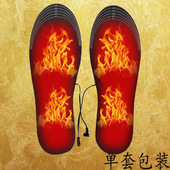 垫东北雪地户外USB加热鞋 垫可剪裁电热鞋 垫带开关控制 发热鞋 冬季