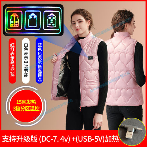 背心防寒保暖电热马夹款