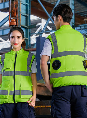 新款降温反光马甲风扇空调服