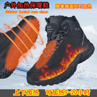 防滑东北大棉鞋 加绒暖脚电热保温雪地靴冬季 款 男士 防风高帮登山鞋